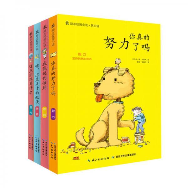 巨蟹座怎么追求女孩子？游戏画面
